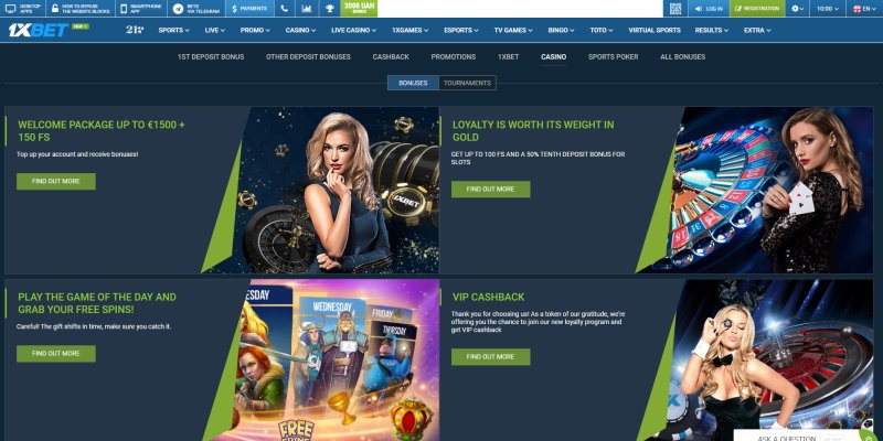 Преимущества игры через зеркало 1xbet casino